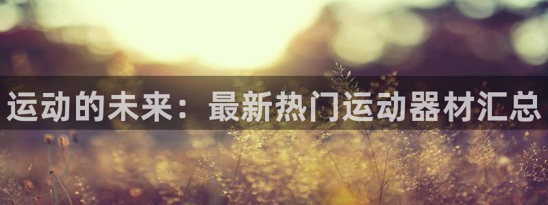凯捷体育招商电话是多少号码