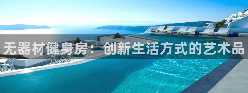 凯捷体育娱乐下载
