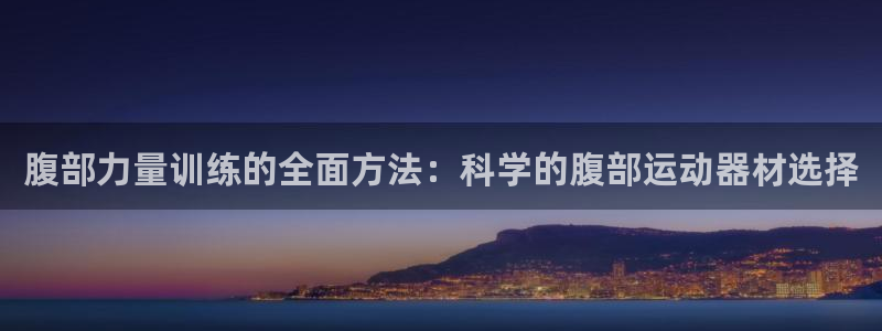 凯捷体育招商电话地址查询
