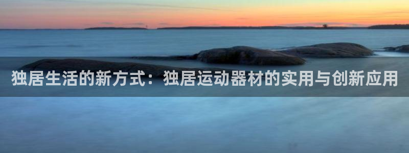 凯捷体育神州