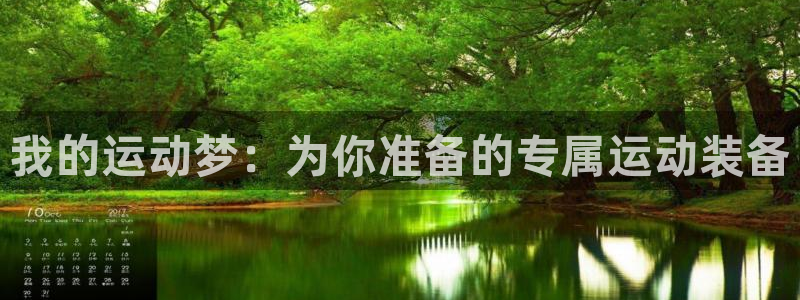 凯捷体育集团