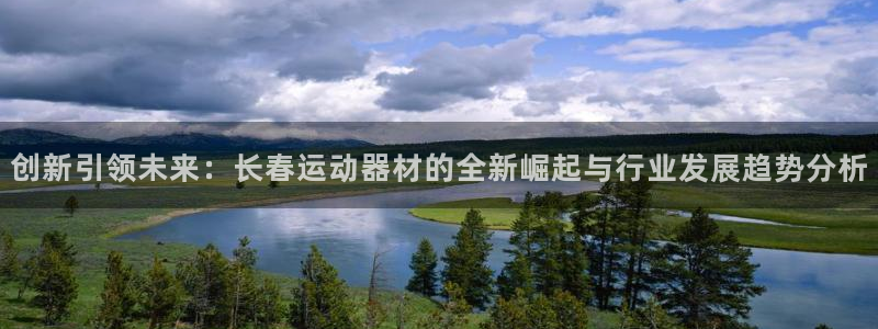 意昂集团官网