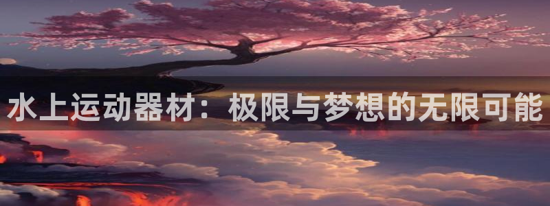 凯捷体育官方