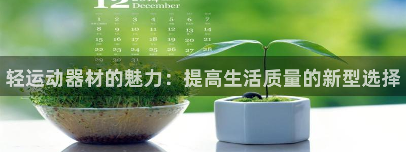 凯捷体育招商电话是多少
