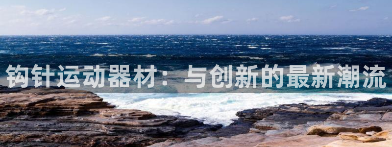 凯捷体育娱乐