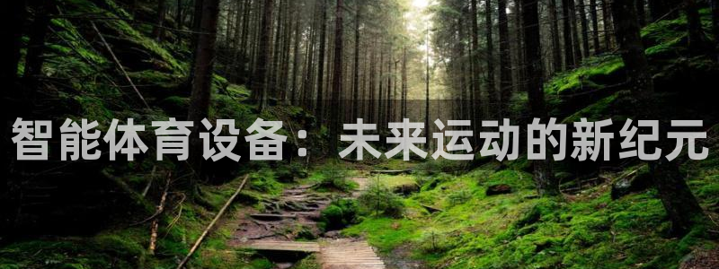 凯捷体育招商电话地址查询