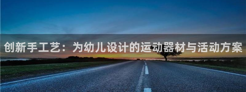 凯捷体育集团E.ON