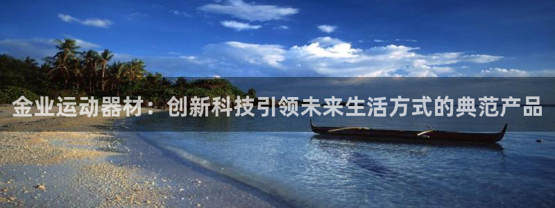 凯捷体育娱乐