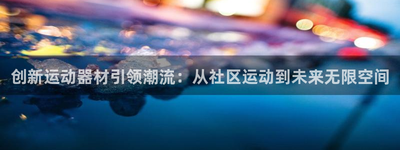 凯捷体育娱乐是那个系列的台子