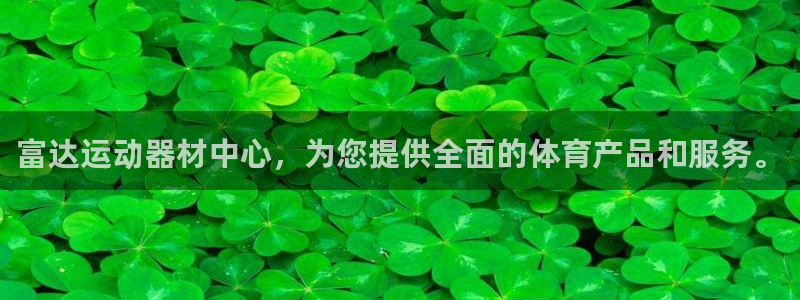 凯捷体育招商电话地址是多少