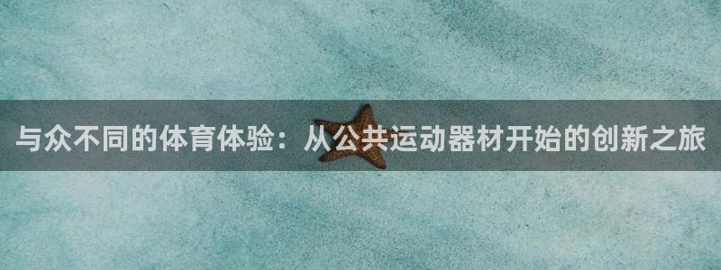 凯捷体育娱乐首页官网下载