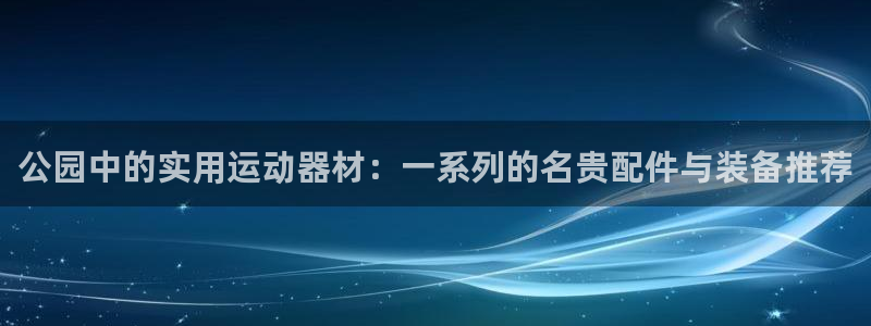 凯捷体育招商电话是多少啊